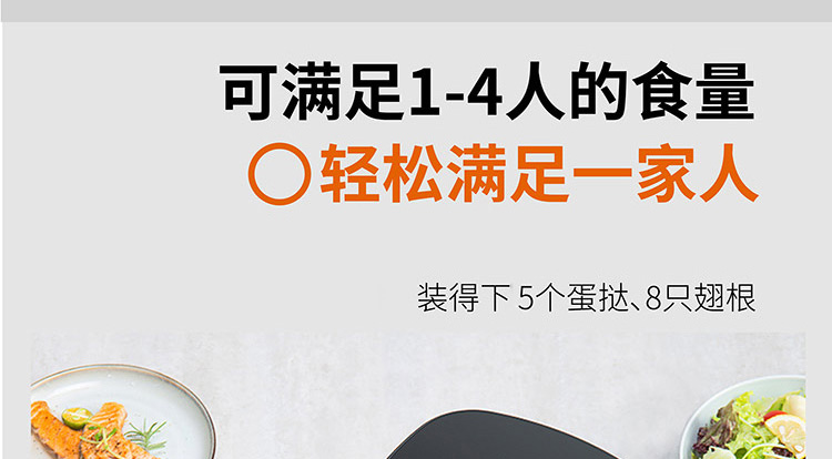 空气炸锅VF170详情页_15.jpg