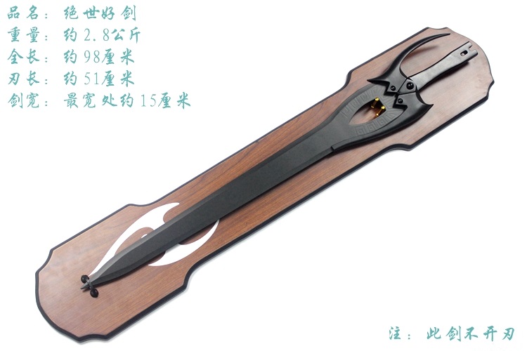 苏宁精选影视动漫挂板兵器风云步惊云绝世好剑雪饮狂刀工艺血饮刀剑未