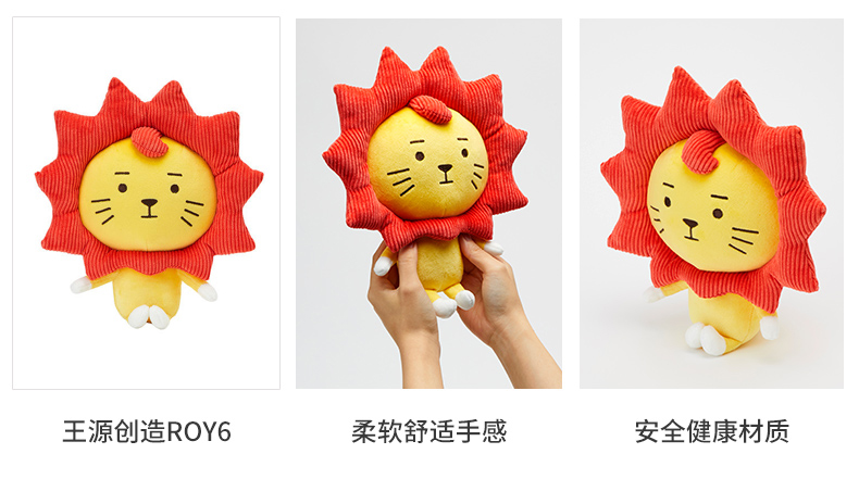 方正版linefriendsroy6莱阳公仔毛绒包包挂饰玩偶王源官方正版roy6劳