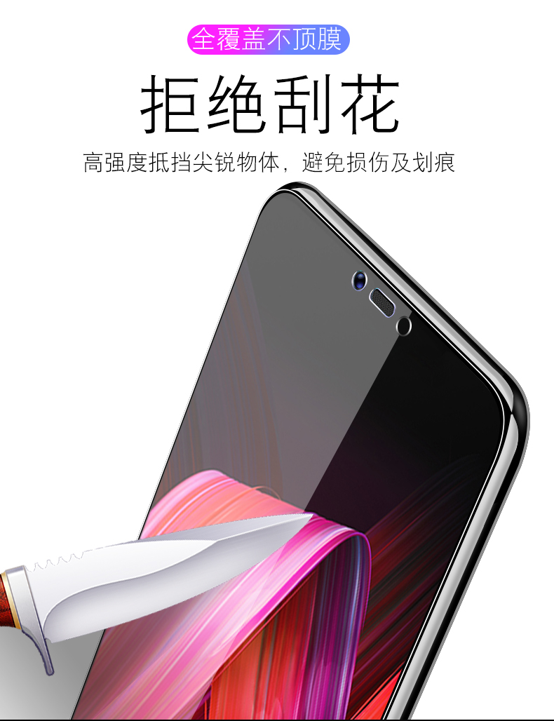 oppo钢化膜oppoa9全屏a83高清oppok1覆盖a9xa79保护k3k1抗蓝光a73a5a1