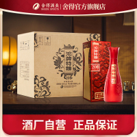 沱牌舍得 沱牌酒 沱牌特曲窖龄20 50度 500mL *6瓶 整箱装 浓香型白酒