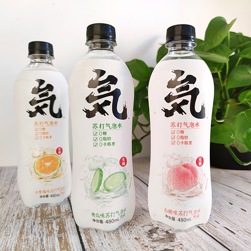 元气森林气泡水燃茶饮料480ml500ml15瓶整箱