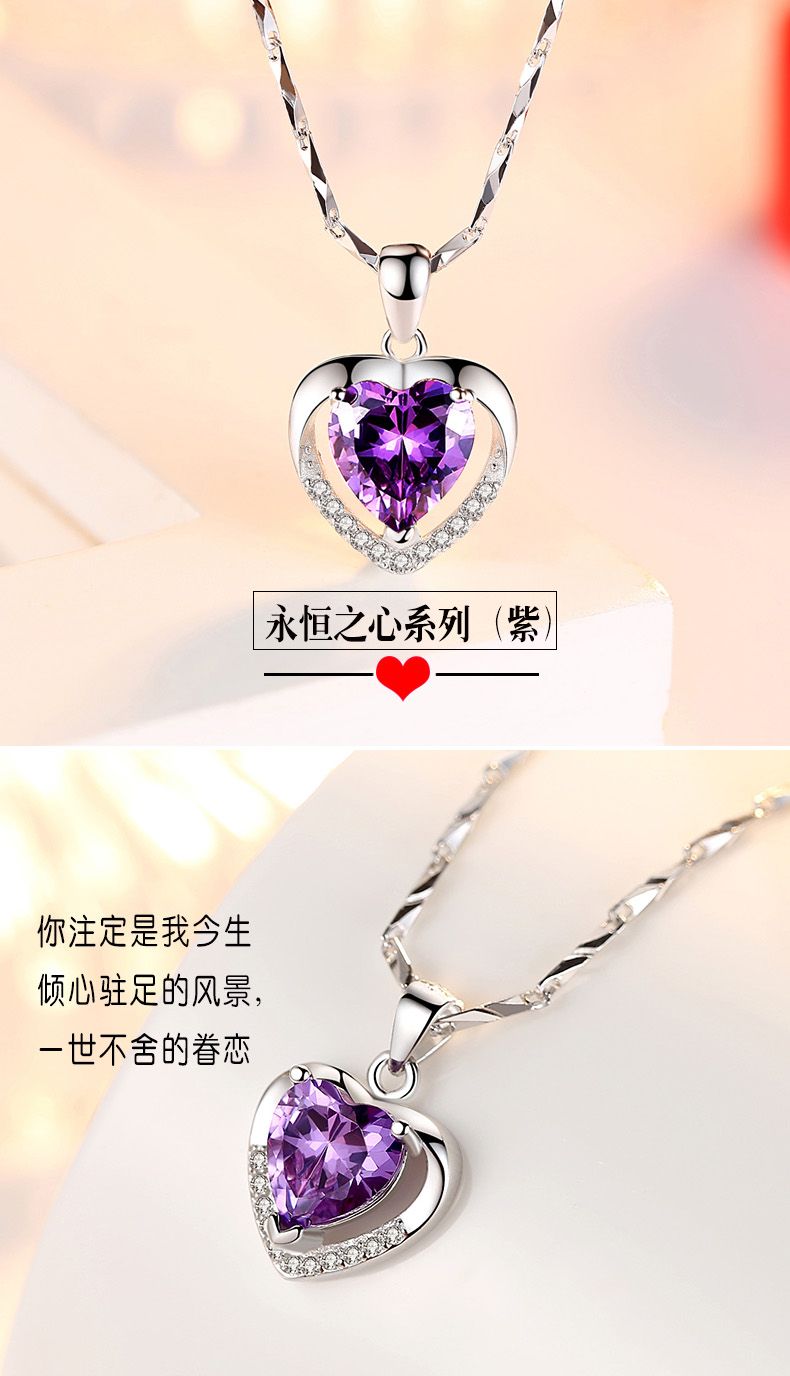 永恒之心项链女纯银999锁骨心形吊坠送女友生日情人节 jing ping