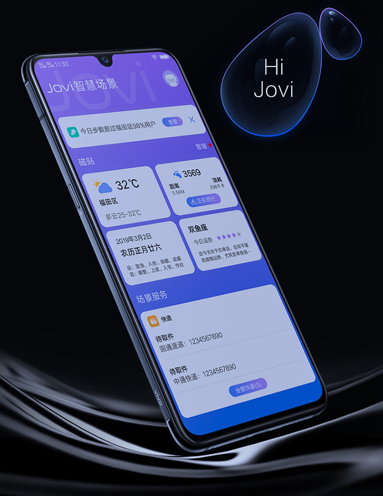 vivo iqoo pro 12 128g 5g版 勒芒蓝 高通骁龙855plus手机 4800万ai三