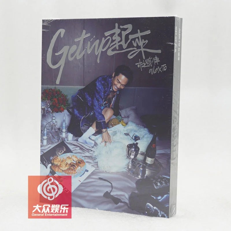 滚石 杜德伟 get up 起来 cd dvd 2018全新音乐大碟