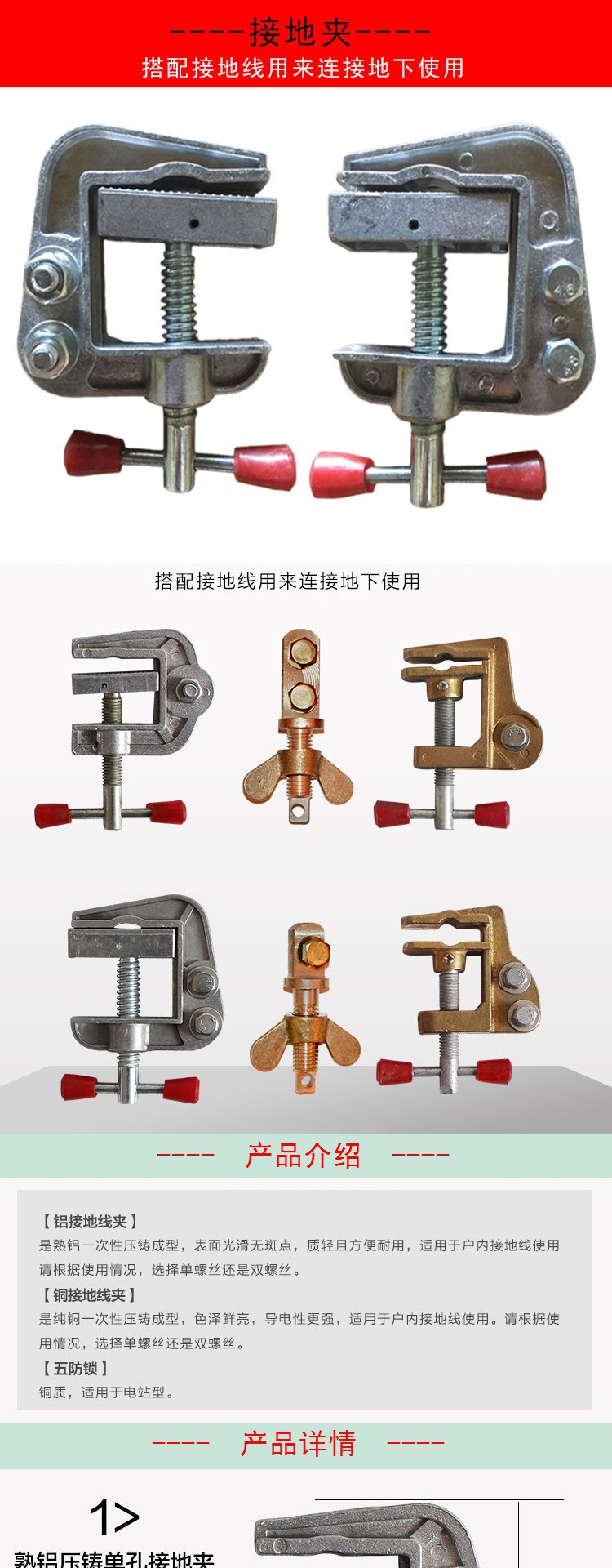 纯铜接地夹子全铜接地线钳静电夹子接地栓五防闭锁线夹手钳大电流