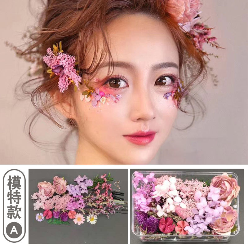 diy新娘头饰干花材料包饰品仙女花瓣妆容雏菊化妆林小宅同款手16款