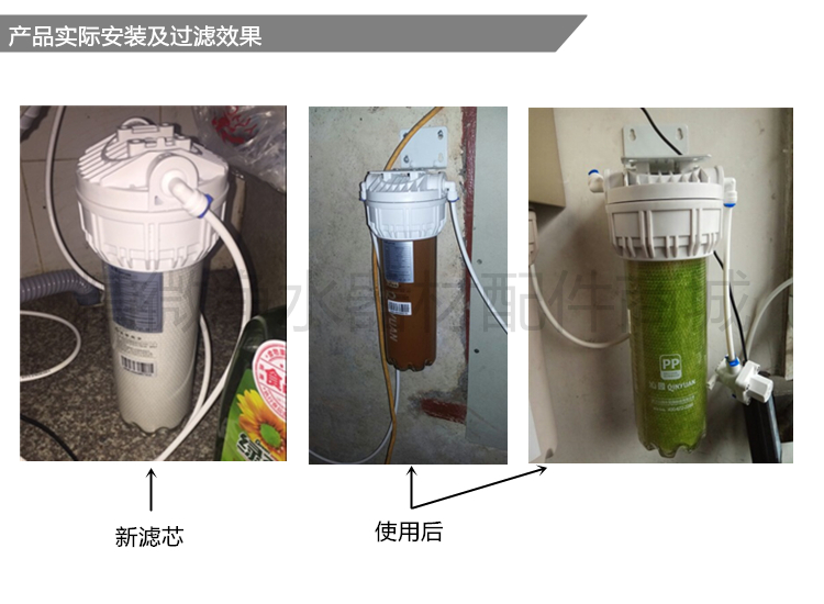 定做沁园净水器伴侣qypl101a前置过滤器配件10寸聚pp棉滤芯前置滤芯