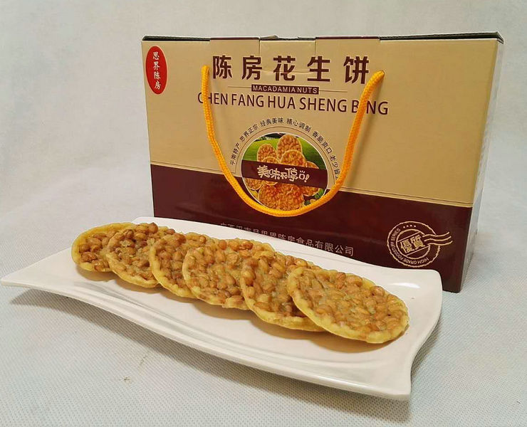 思界陈房花生饼广西平南特产地豆饼两条只原味酥性饼干豆粑2包40饼