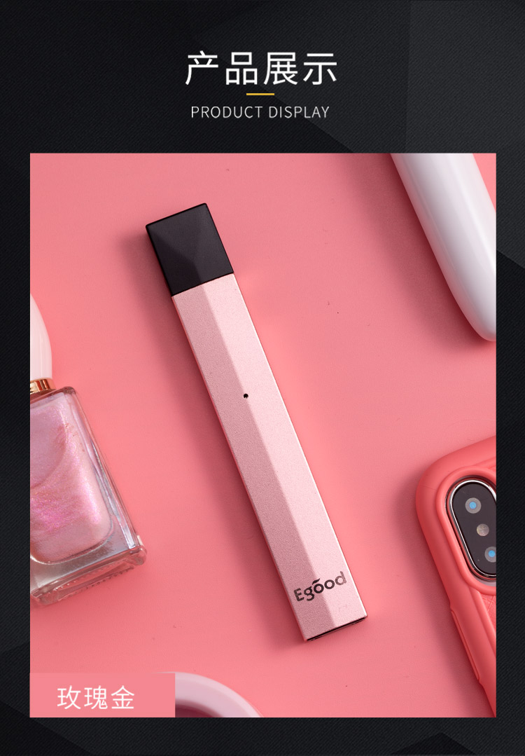 超级新品 醉悠(egood)电子烟男女士新款电子烟一次性烟弹充电式永久