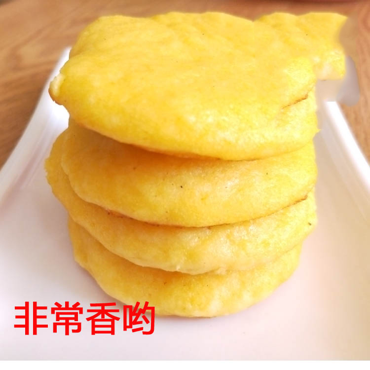 超级新品 东北大饼子玉米饼粗粮饼铁锅贴饼子苞米面饼子早餐面食25个