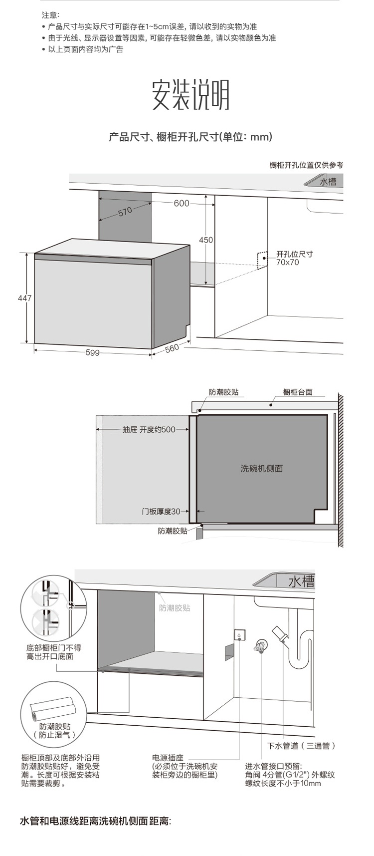 华帝(vatti)8套容量嵌入式洗碗机l5家用全自动洗碗机刷完机智能洗涤