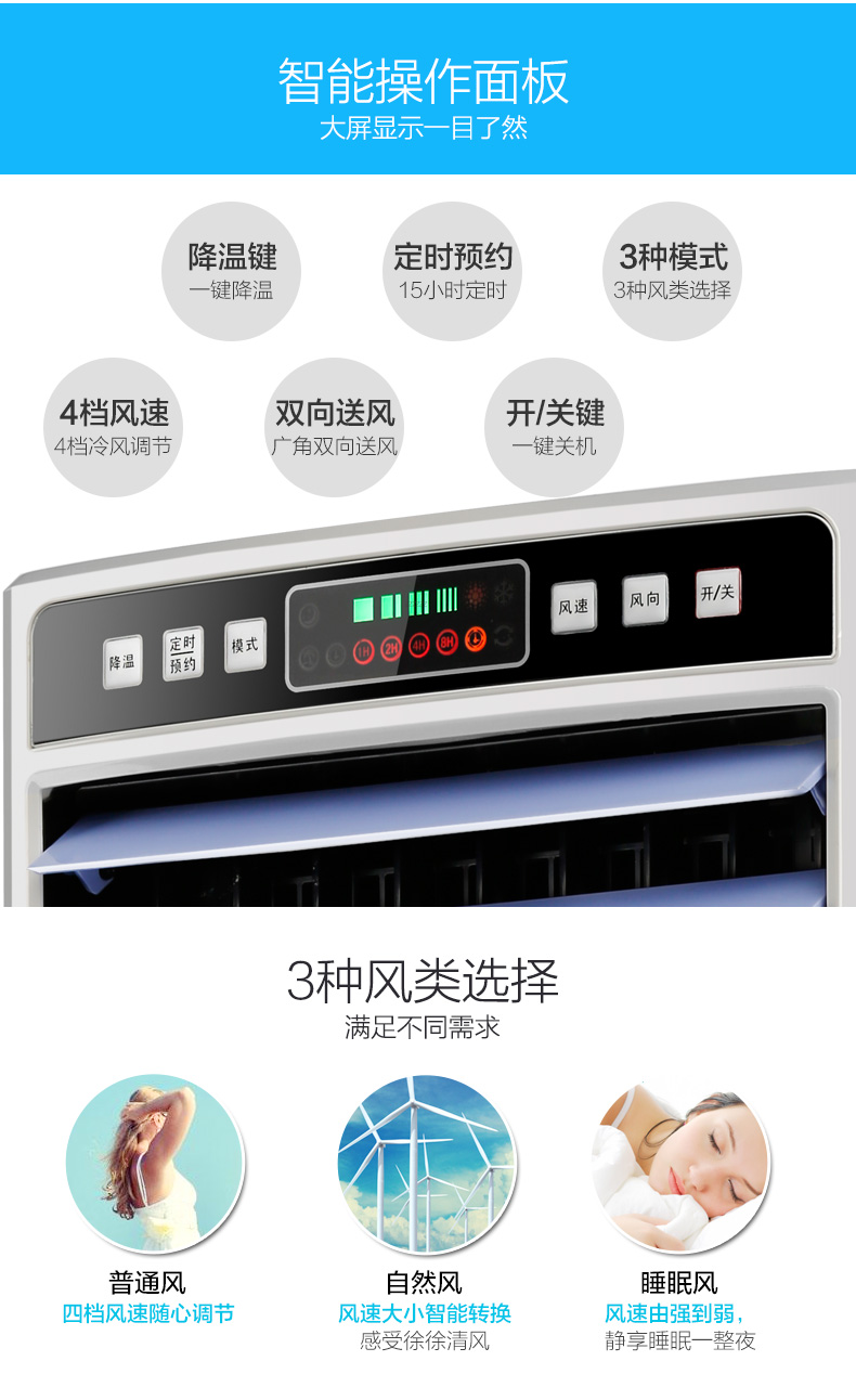 【苏宁专供】格力冷风扇KS-0502Db