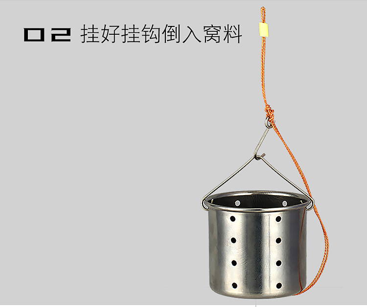 钓鱼打窝器 定点沉底 深水投饵器传统钓金属不锈钢杯型沉底翻转