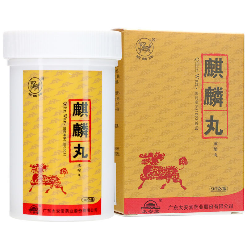 麒麟阳痿早泄 麒麟 麒麟丸 90g*1瓶/盒 阳痿早泄 补肾生精【价格 图片