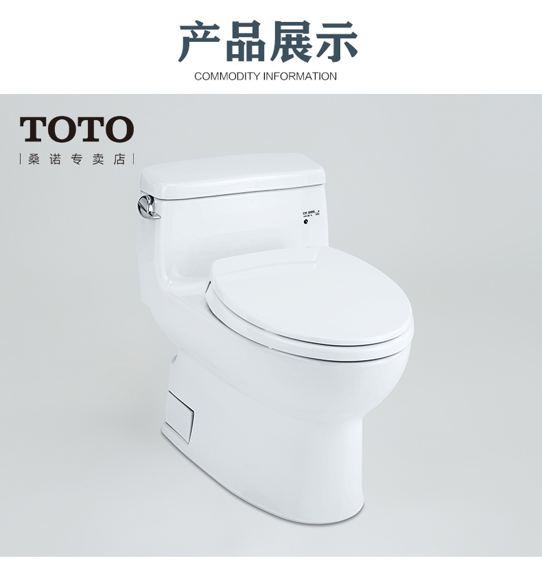 东陶(toto)坐便器cw886b toto马桶坐便器cw886b全包连体喷射虹吸式