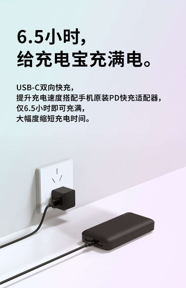 素乐充电宝20000毫安快充超大容量18wpd超薄小巧便携适用小米oppo华为