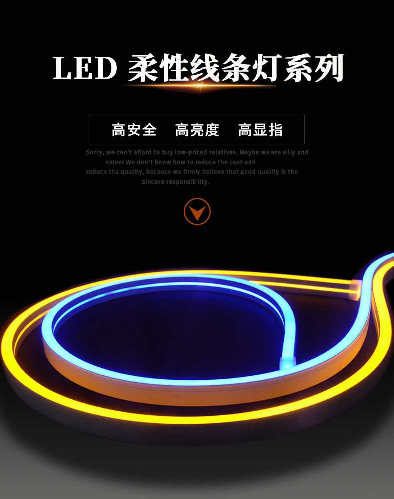 柔性硅胶套管软灯带随意造型嵌入式led线条灯弧度户外防水12v/24v