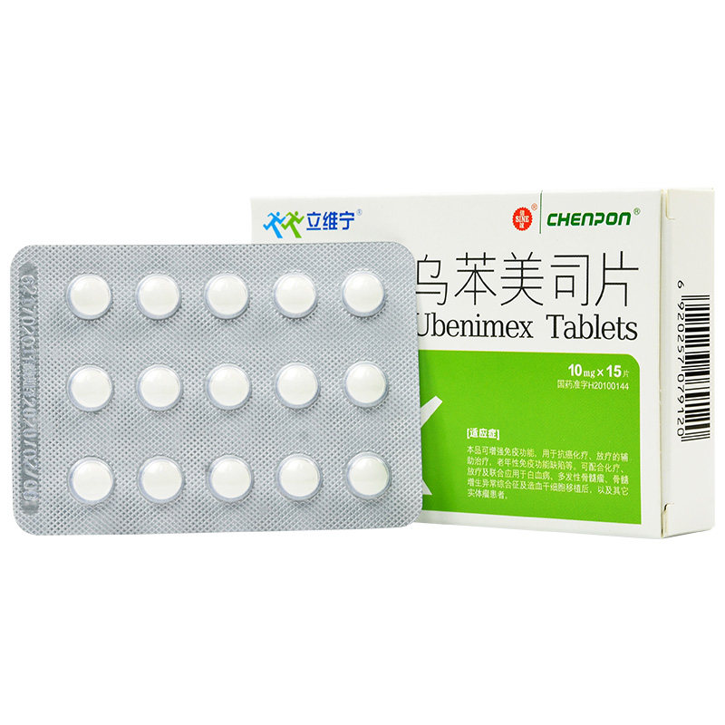 立维宁乌苯美司片10mg15片