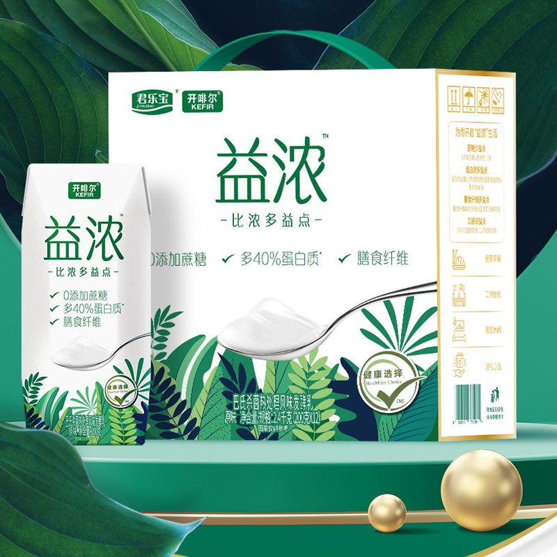 君乐宝(junlebao)酸奶 君乐宝开啡尔益浓酸牛奶0添加蔗糖200g*12杯