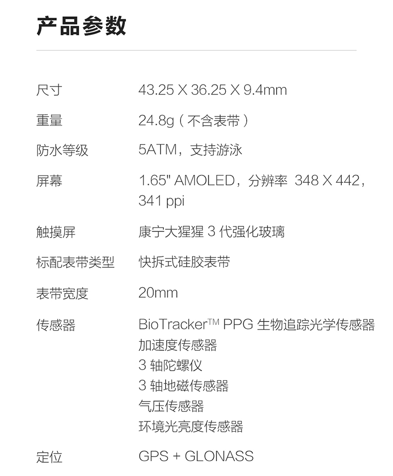 小米生态链amazfitgts智能手表运动手表14天续航gps50米防水nfc蔷薇粉