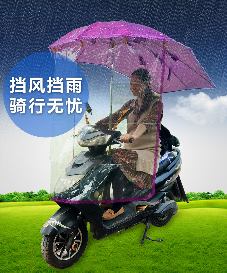 上新上新年加长电动车遮阳伞太阳伞踏板摩托车雨棚雨帘电瓶车防晒雨伞