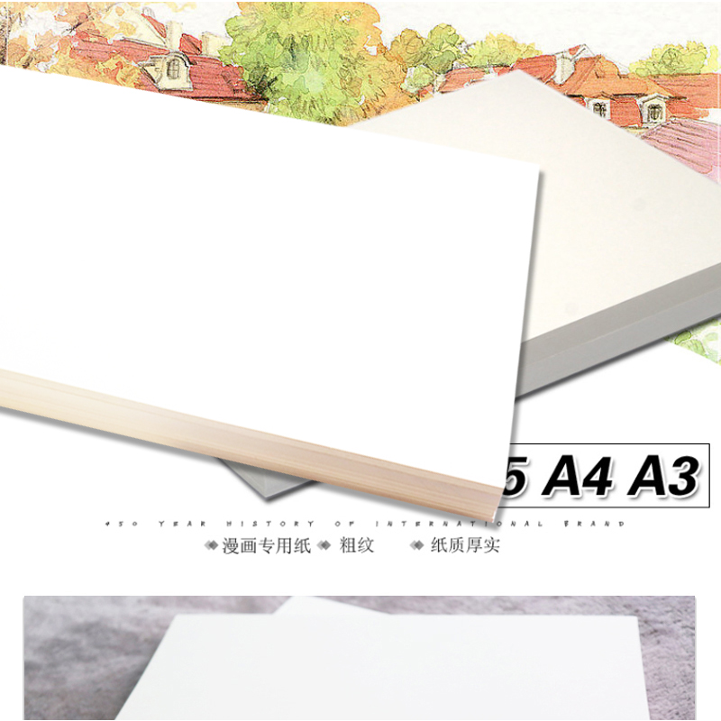 龙钻办公用纸 漫画肯特纸马克笔彩铅纸手绘纸素描纸绘图纸a4/a3加厚