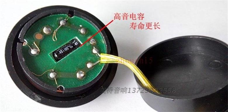 超级新品 苏宁国产先锋音响改装小高音喇叭烧高音头高音仔/球 家用车