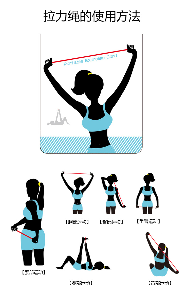 绳开肩拉力绳拉力器女家用健身肩颈背部锻炼瑜伽器材