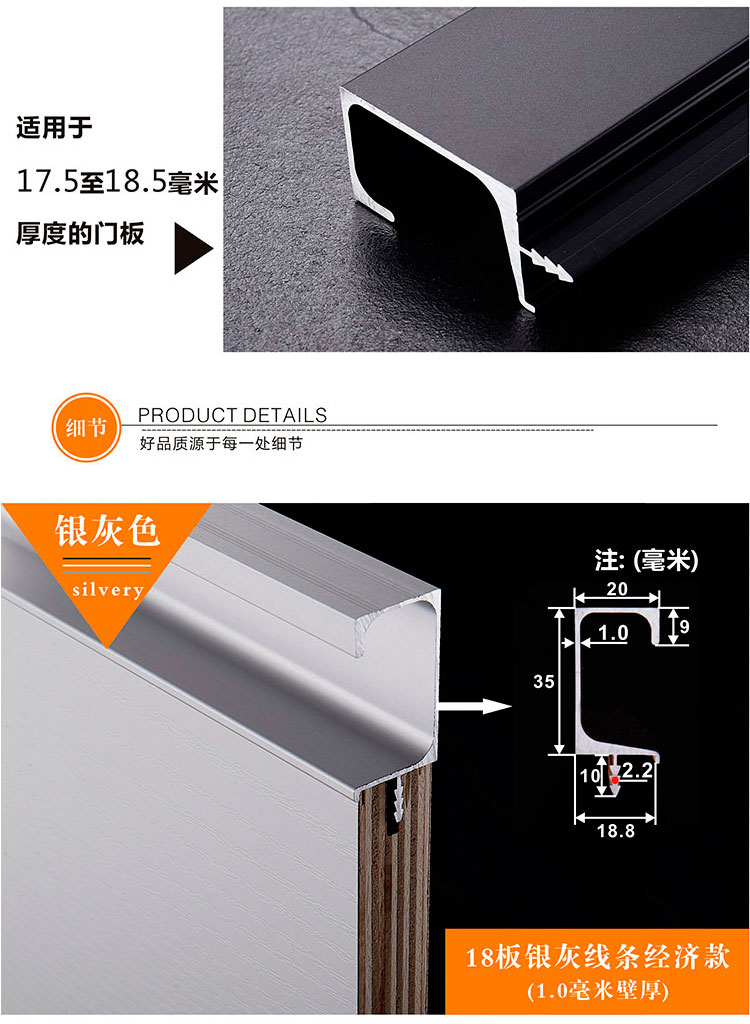 定做 铝合金橱柜拉手厨房隐形小拉手厨柜门暗拉手衣柜金属铝条g型拉手