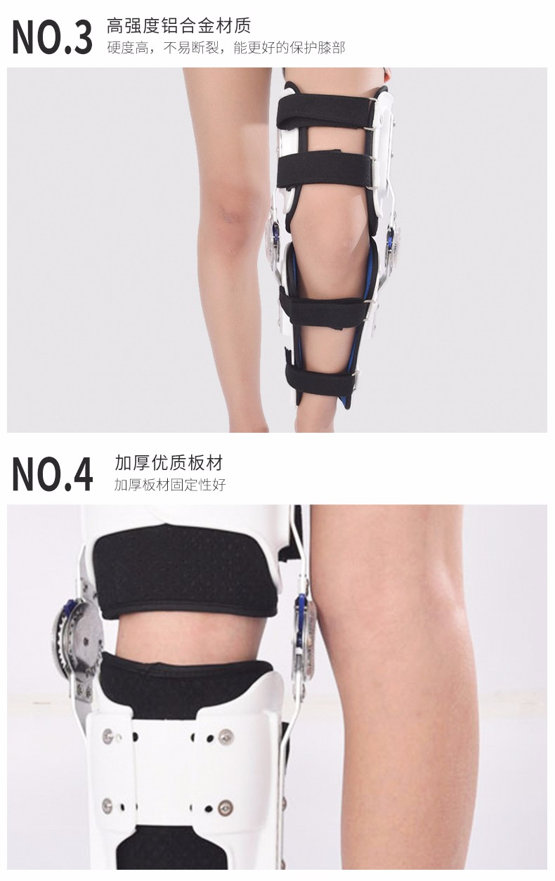 芬悦加固型膝关节固定支具半月板膝盖韧带损伤下肢支架康复护具保护套