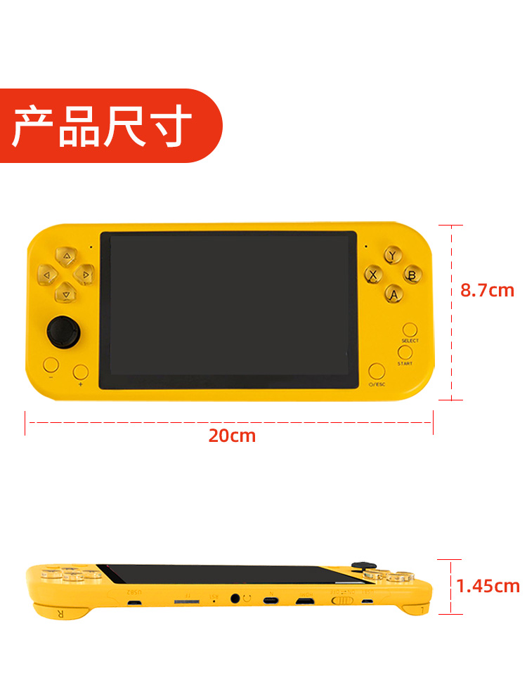 霸王小子x20大屏游戏机街机掌机psp51英寸怀旧款fc经典复古怀旧便携可