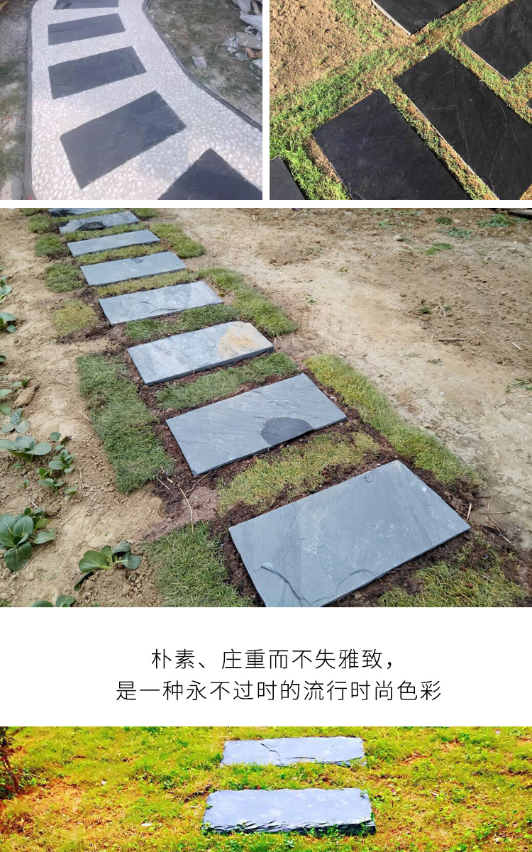 青石板汀步石花园草坪垫脚铺路石脚踏板户外院子地砖田园石板地砖