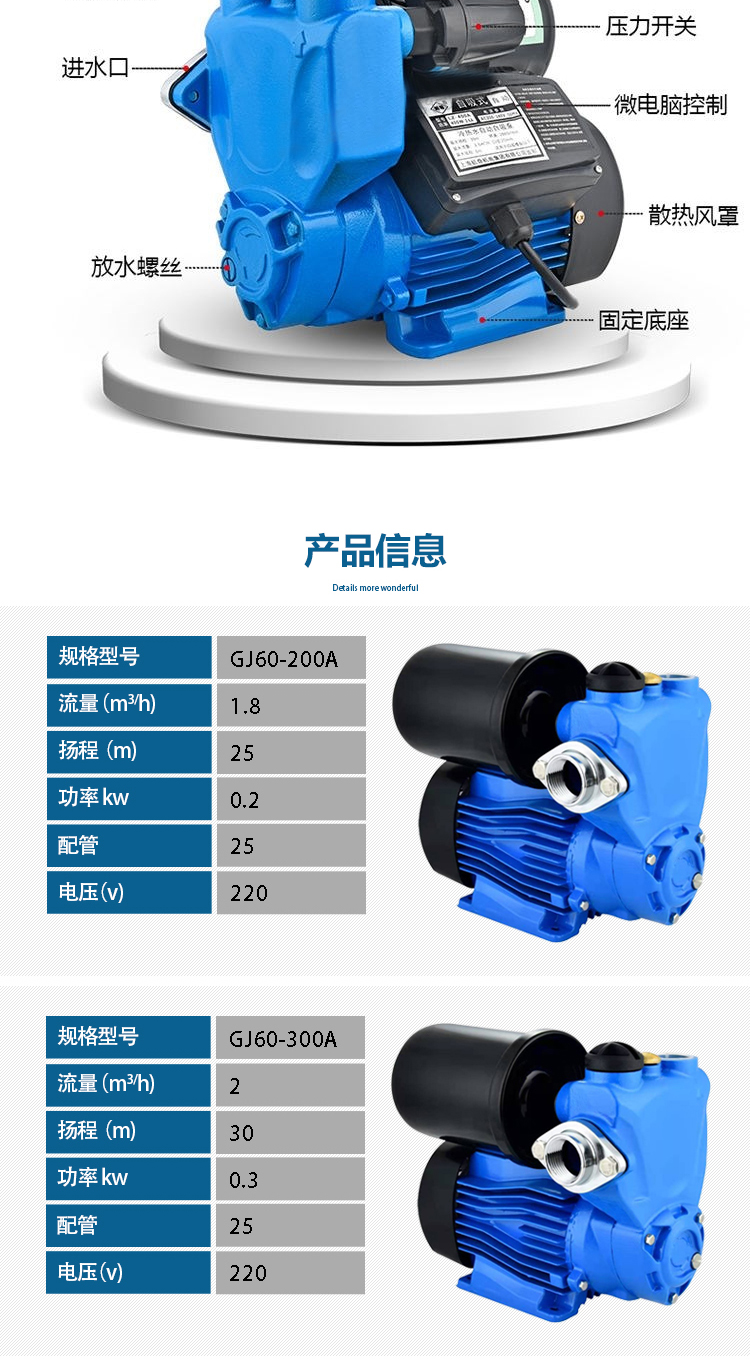 德禹全智能增压泵家用自吸泵全自动加压泵抽水泵自来水热水器管道增压