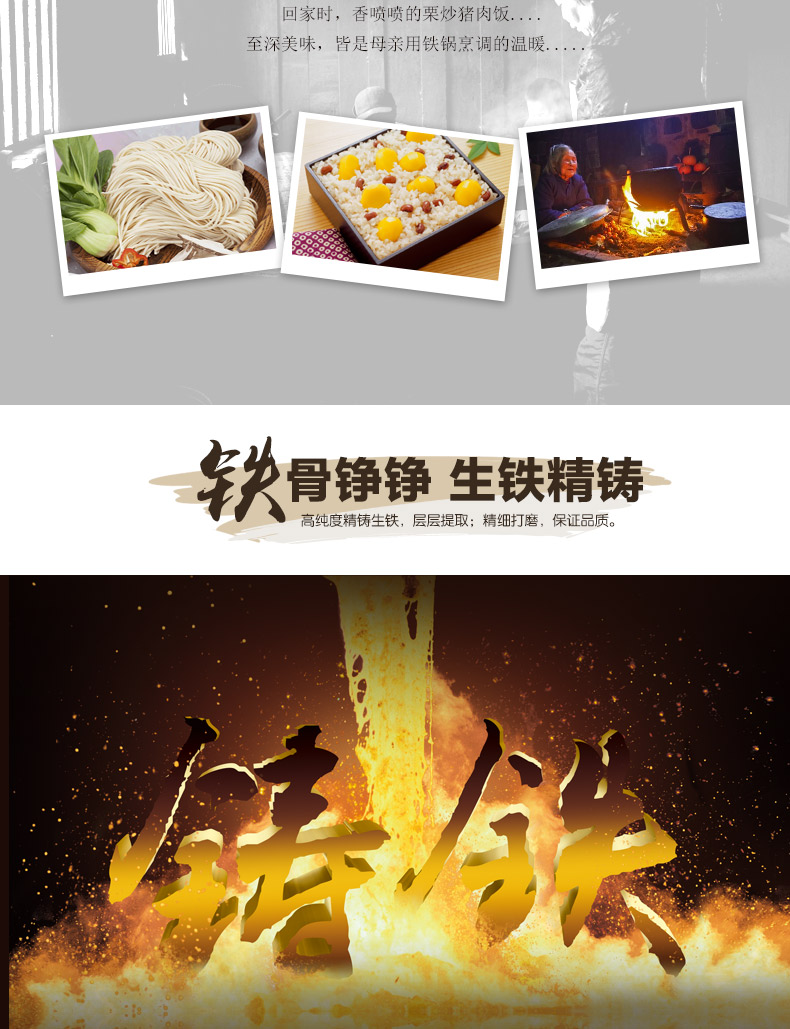 【苏宁专供】ASD爱仕达32cm新一代锈不了铸铁炒锅WG8332QB