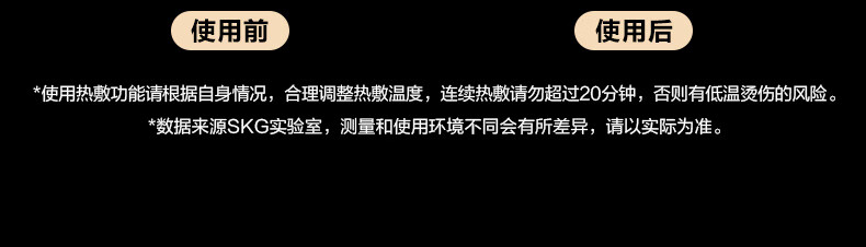 K5-3-颈椎按摩仪_19.jpg