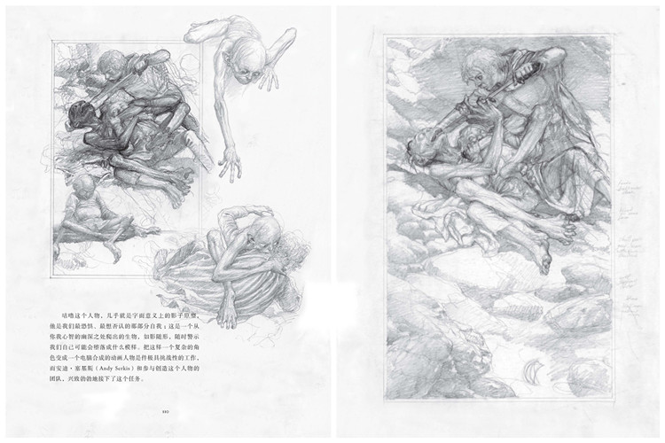 艾伦李的魔戒素描集约翰豪的绘画艺术指环王胡林的子女系列收录霍比特