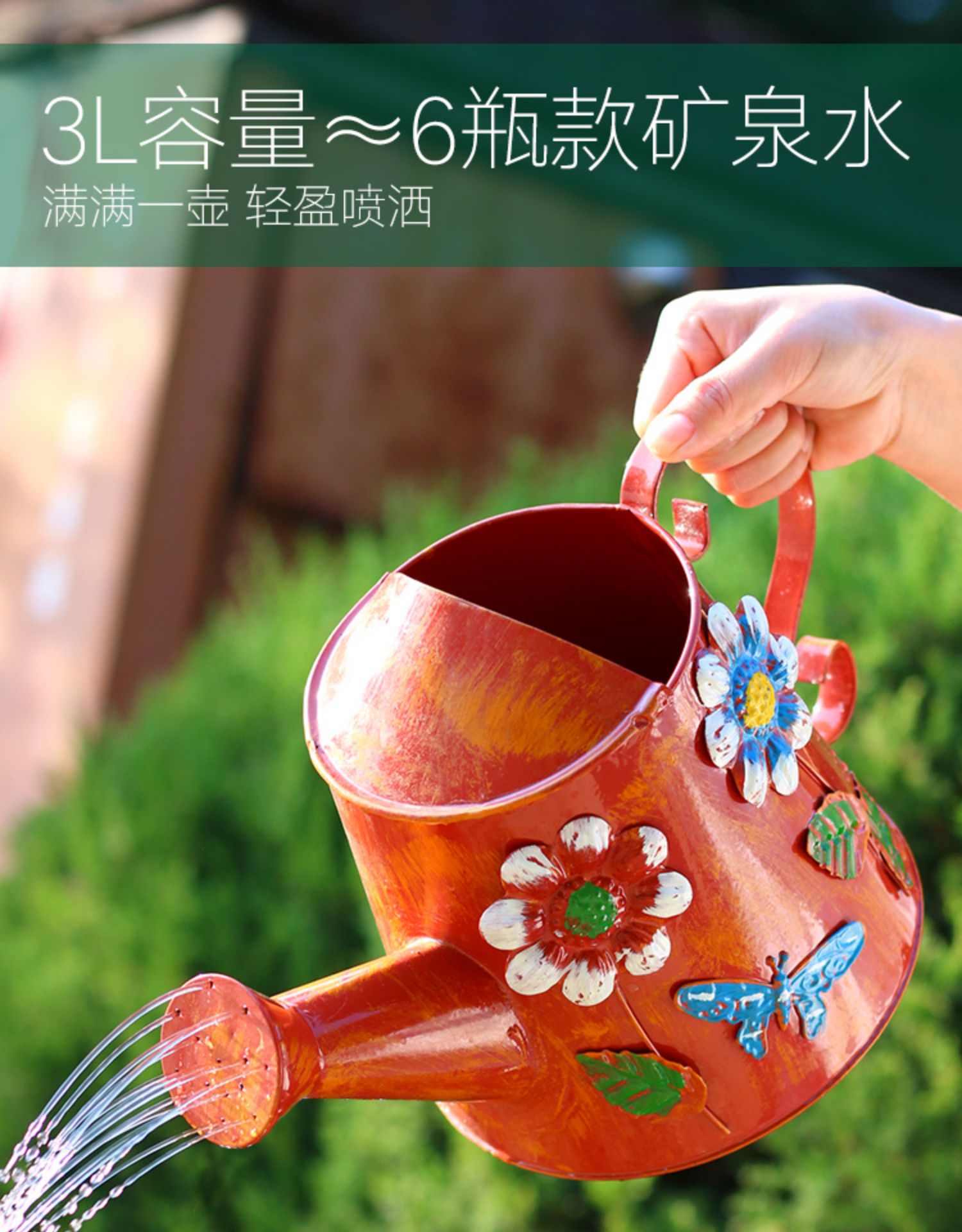 符象园艺用品 洒水壶浇花家用彩色浇水壶复古铁皮浇花