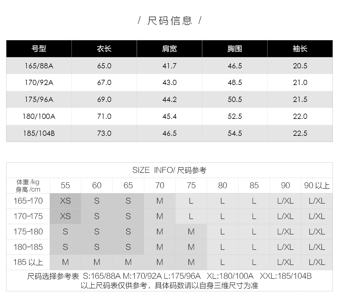 3]me&city男装夏季纯色修身字母立体压花印花t恤男士款短袖