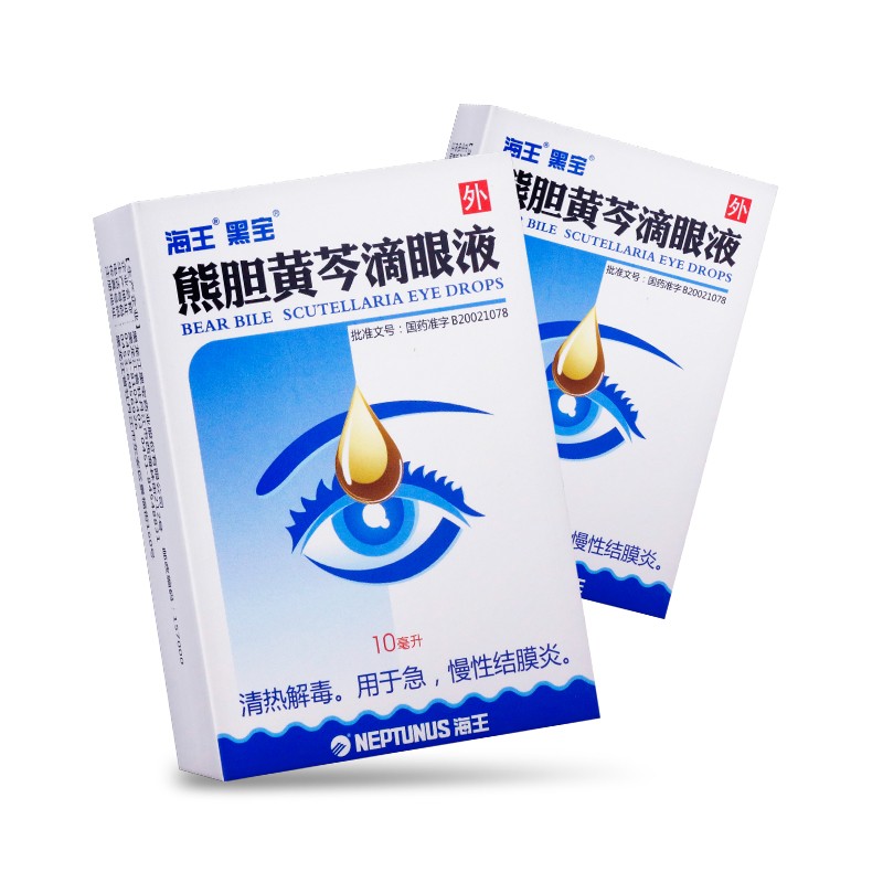 黑宝眼科用药 海王 熊胆黄芩滴眼液10ml/瓶/盒【价格 图片 品牌 报价