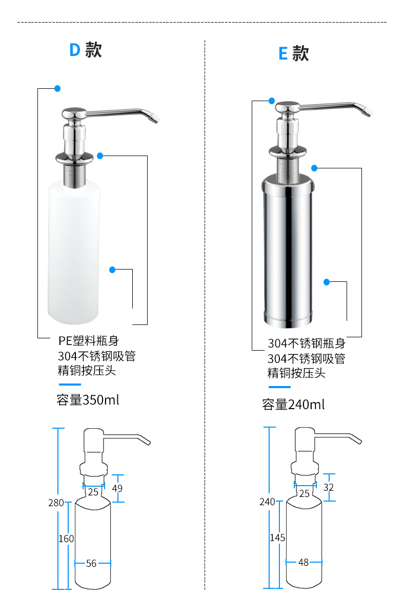 皂液器厨房水用洗洁精瓶子按压瓶洗菜盆洗涤剂304不锈钢按压器