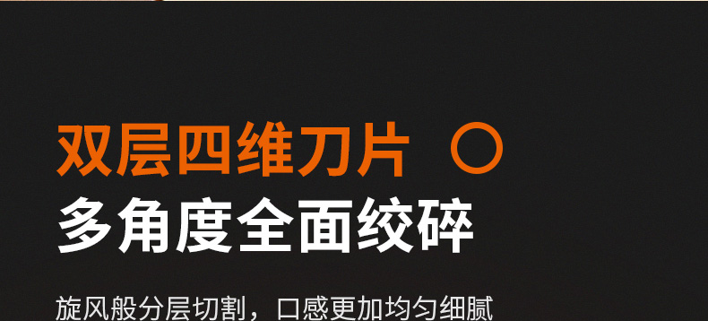 绞肉机-S18-LA189详情页_26.jpg