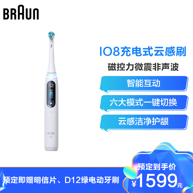 braun io8