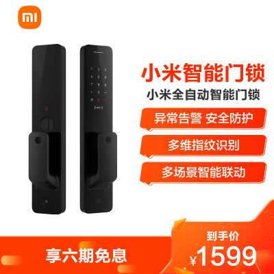 智能门锁大门锁 智能门锁大门锁推荐 苏宁易购