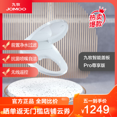 带加热马桶盖 带加热马桶盖推荐 苏宁易购