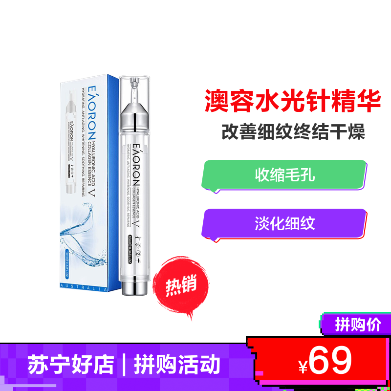 苏宁易购