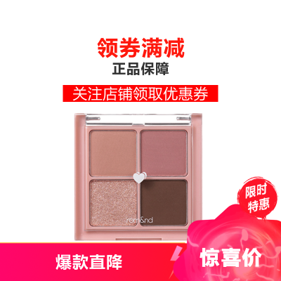 Romand眼影价格 Romand眼影最新报价 Romand眼影多少钱 苏宁易购
