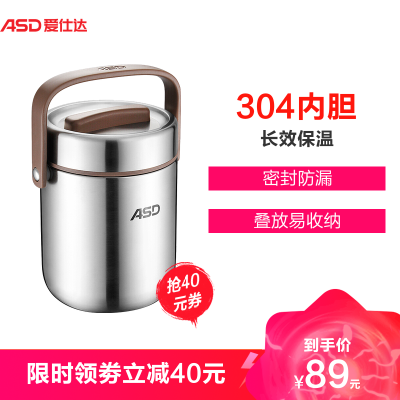 保温桶 保温桶推荐 苏宁易购