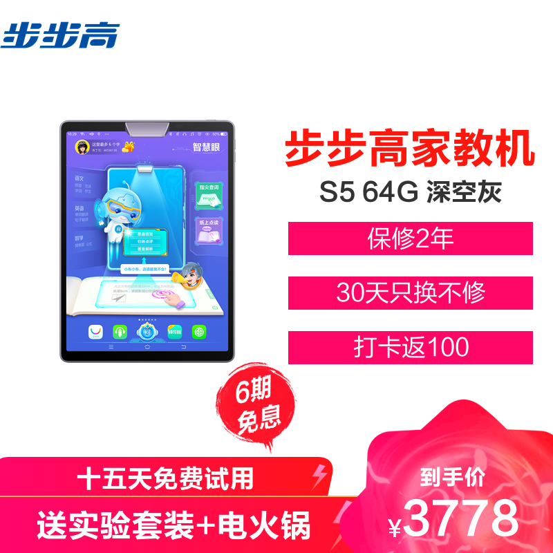 苏宁易购