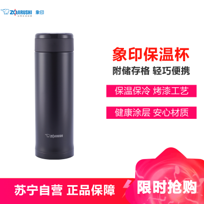 https search suning com 013el html